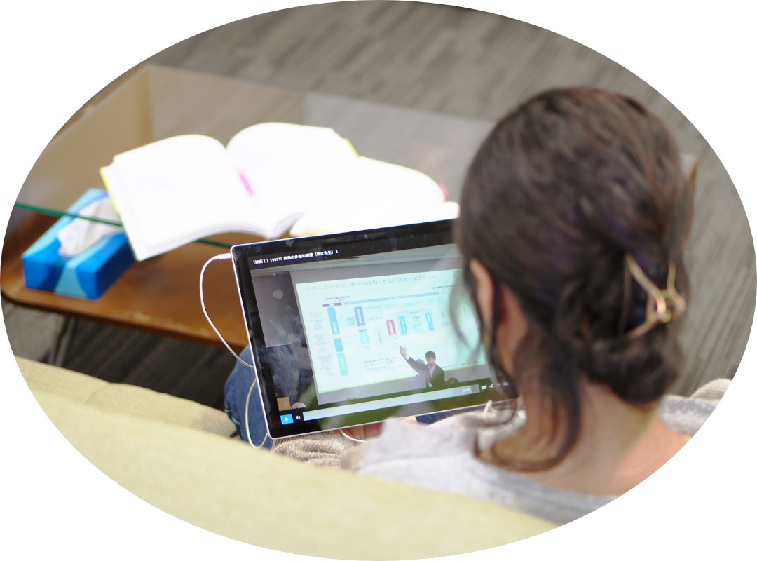 オンライン講座